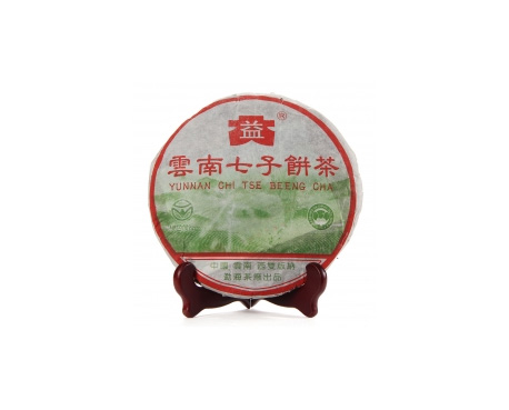 长乐普洱茶大益回收大益茶2004年彩大益500克 件/提/片
